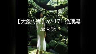 【小宇宙】卧槽~天马行空大身材~平台第一身材来了 裸体露脸~裸秀自摸~完全炸了 (2)