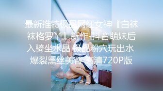 丽江三人行双飞轮操 精壮男操完女友又来到隔壁偷情女友的闺蜜 勇猛冲刺 国语对白 完美露脸 高清720P完整版