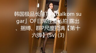 前三段是北京人妻和女销售双飞，后一段是美女邻居毒龙 (3)