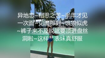 清纯脸蛋高颜值两女大学生跟老外3P，蝴蝶逼长得真美，场面非常激情！