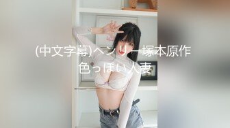 【超推荐❤️会尊享】极品淫妻小母狗喜欢做爱操不够 后入丰臀抽打PP打的好红 主动骑乘浪叫风骚扭动 高清720P原版