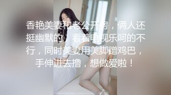 香艳美妻和老公开房，俩人还挺幽默的，看着电视乐呵的不行，同时美妻用美脚蹭鸡巴，手伸进去撸，想做爱啦！