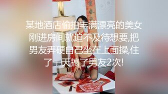 牛人逼哥约炮身材火辣的长腿牛仔裤气质美女上门服务