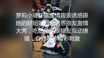 女帝的温柔，丝袜高跟女王精彩演绎，淫声荡语不断玩弄假鸡巴，口交足交样子真骚，骚穴特写自慰呻吟不要错过