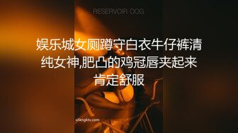 娱乐城女厕蹲守白衣牛仔裤清纯女神,肥凸的鸡冠唇夹起来肯定舒服