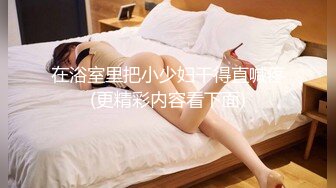 颜值熟女模特身材性感比基尼大秀火辣身材，女上位道具自慰销魂死了