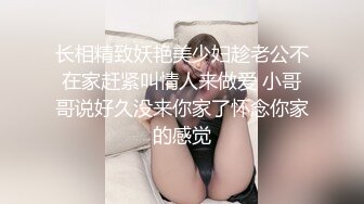 河北白皙学妹无套干出白浆