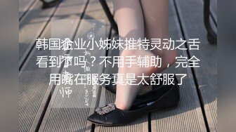 约啪约炮操哭酥胸白皙女大学生