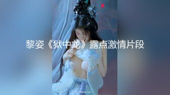 监控破解美体中心多位年轻美女少妇做激光脱B毛和阴部护理 (2)