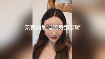 賴X榆《极品泄密魔手外购》近水楼台先得月第五期！厕拍达人女厕偸拍校内研究生女同学方便多角度