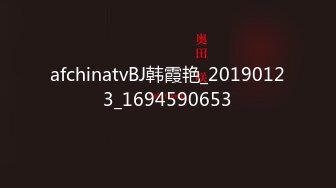 afchinatvBJ韩霞艳_20190123_1694590653