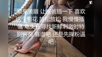 《百度云泄密》两个美女同性恋之间的性爱记录被曝光 (1)