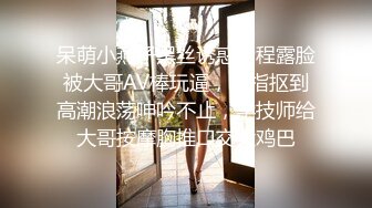 呆萌小燕子黑丝诱惑全程露脸被大哥AV棒玩逼，手指抠到高潮浪荡呻吟不止，学技师给大哥按摩胸推口交大鸡巴