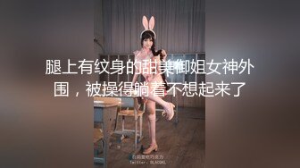 【极品性爱流出】酒店再操18岁技校翘臀清纯美女 后入翘臀好舒服 小逼夹着鸡巴好紧好爽还以为是处女