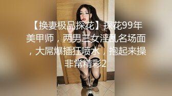 (无套互喷) (推荐) 极品精牛弟弟口舌沦陷吸吮完美肉棒无套配种同步射精