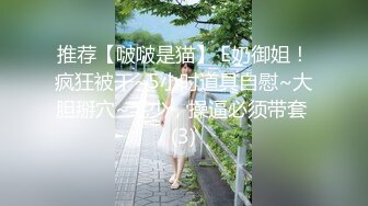 侧身位猛干单位女同事