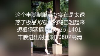 最新偷窥两位眼镜拖鞋美女嘘嘘