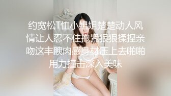 约宽松T恤小姐姐楚楚动人风情让人忍不住抱紧狠狠揉捏亲吻这丰腴肉感身材压上去啪啪用力撞击深入美味