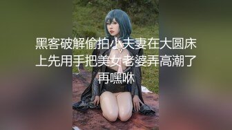 91大淫棍DS各種体位肏身材纖細大美腿院系女神學妹床上搞到地板上嬌喘呻吟1080P超清