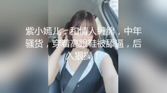 【MJ】圣诞节谜奸02年妹子，上下粉嫩，颜值身材极品，捆绑、扇脸、口交，超清原版无水印1080P