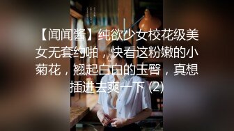 会所全套服务一条龙〖会所保健〗超爽服务各种推裹舔吹吸 主动骑乘风骚扭动 拽着胳膊抽插猛操 高清源码录制