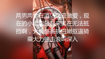 极品劲爆网红美少女【柚子猫】震撼性啪新作-旗袍黑色连裤袜和高跟鞋上操