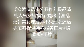 欧美性感嫩穴骚受,被亚裔小哥开苞性感肉菊