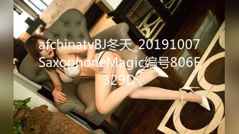 afchinatvBJ冬天_20191007SaxophoneMagic编号806F329D