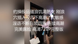 【网曝门事件】最新6女7男群交趴“公厕团”疯传 6大一女生背着各自男友约战7男群P 完整版