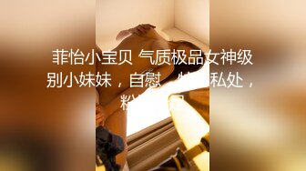 网友自拍情景剧 假警花遇到真劫匪 被劫财又劫色