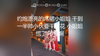 【情感老男孩】新人良家极品御姐，沙发上调情啪啪，这对大白兔满分好评，精彩刺激