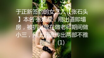 于正新签约的女艺人【张石头】本名 张婉莹，刚出道即塌房，被扒出曾在做老师期间做小三，网上还流传出两部不雅视频！ (1)