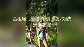 新流出酒店摄像头近景偷拍心型逼毛高颜值美女和眼镜男激情做爱啪啪啪