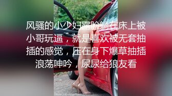 性感黑丝短裙少妇约炮眼镜小哥 撕开裆部台子上抽插骑乘自己动非常诱人 很是诱惑喜欢不要错过