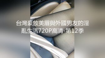 大屁股女友想在凳子上做+火车便当