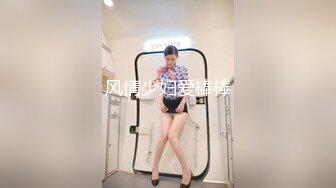 风情少妇爱棒棒