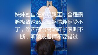 『反差御姐』反差御姐甘做母狗，一摸下面都湿了 被带上项圈狗链，一边挨操一边被羞辱 国语对白淫语字幕