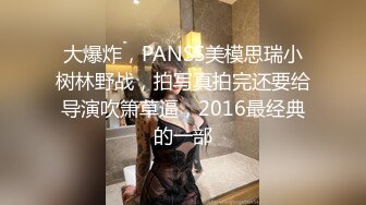 91大神约操极品淫妻大尺度性爱私拍流出 多姿势抽插 豪乳女神篇 完美露脸 (27)