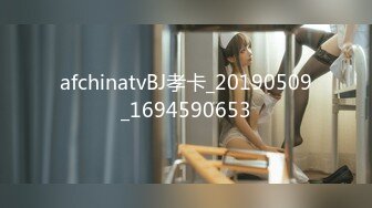 afchinatvBJ孝卡_20190509_1694590653