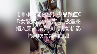 新手律师姐姐也需要生活，露脸被狼友调教，听指挥脱光衣服，揉奶玩逼里面塞着跳蛋镜头前自慰呻吟，刺激喷尿