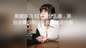 《果条果贷特别档》10个妹子逾期私密视频被曝光还有几个颜值不错的少妇 (1)