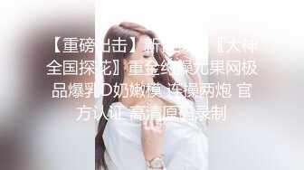 【超美网红女神下海 姑奶奶】女神降临极品美乳 美到极致