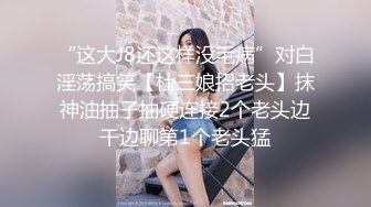 抖S麥娜會長大人被抖M筆記支配了 4