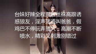 浪荡小骚妇-现在浴室洗澡 口交挑逗 再床上黑丝内衣啪啪女上位