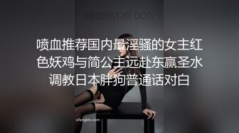 极致腰臀比长腿粉穴女神户外露出。后续露出完直接操进去竟然有人这么贱