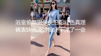 黑丝高颜大长腿伪娘 我把老婆奉献给妈妈 舒服吗 紧吗 紧比我老婆的逼还舒服 以后不操我老婆了 被操的骚表情舒坦