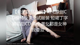 卧槽 极品新人 肉肉感十足好爽【妍心】沐浴自慰 大喷水啊，眼镜妹子反差婊，蜜桃臀后入上品 (1)