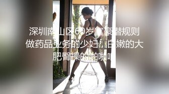 浪蕩女騎於身上各種姿勢 口交后骑上大鸡吧 受不了了被猛操