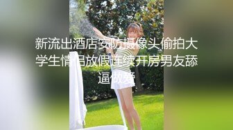 公司在一起上班的文员小美女，约了几次终于成功，没想到身材这么好，可以和她做爱 爽!