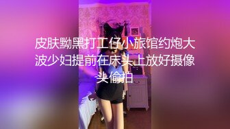 小马丶寻花马尾辫黑衣少妇，撩起裙子屁股一顿摸，手指扣穴舌吻调情，上位骑乘猛操边摸奶子